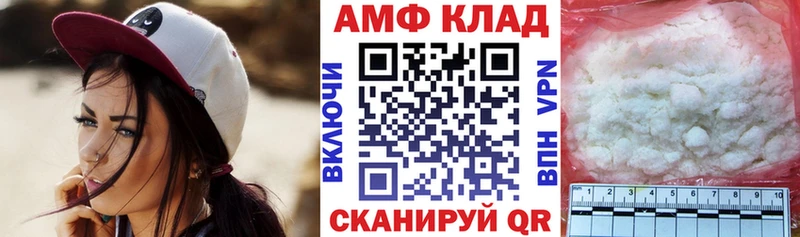 наркошоп Мелеуз АМФ Premium