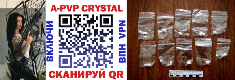 Alfa_PVP СК  купить наркоту  Мелеуз 