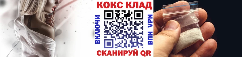 Cocaine 99% Мелеуз