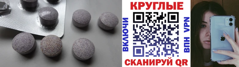 ЭКСТАЗИ 300 mg  darknet телеграм  Мелеуз 