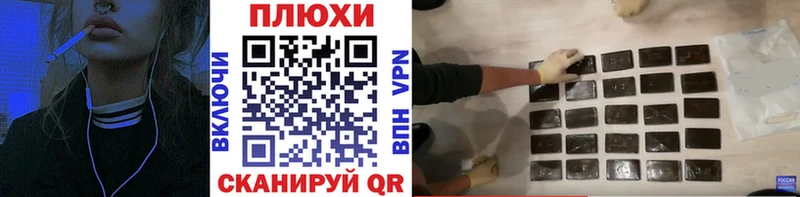 Гашиш Изолятор  хочу   blacksprut ТОР  Мелеуз 