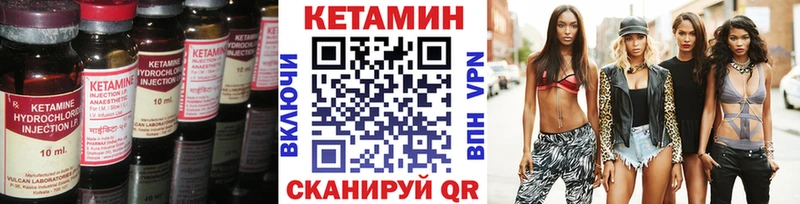 Кетамин ketamine  как найти   Мелеуз 