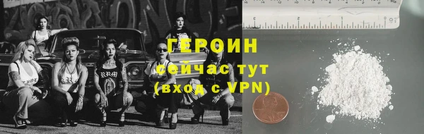 спайс Краснослободск