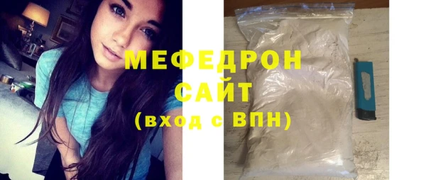 крисы Красноперекопск