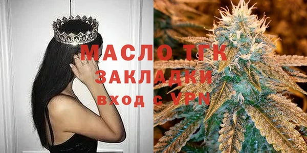 крисы Красноперекопск