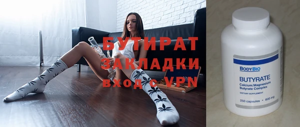 крисы Красноперекопск