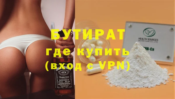 гидра Костерёво