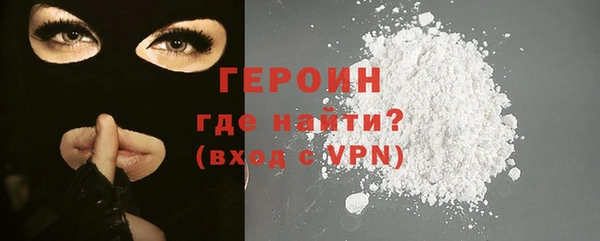 гидра Костерёво