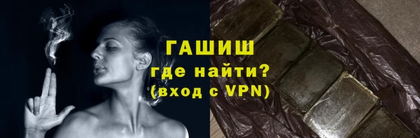 гашишное масло Козловка