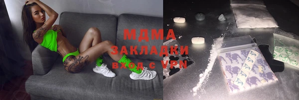 гашишное масло Козловка