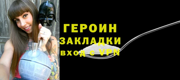 гидра Костерёво