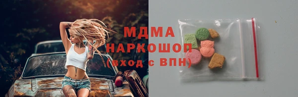 гидра Костерёво