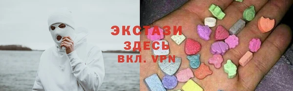 спайс Краснослободск