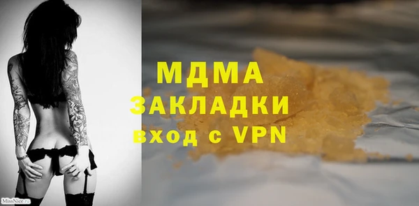 гидра Костерёво