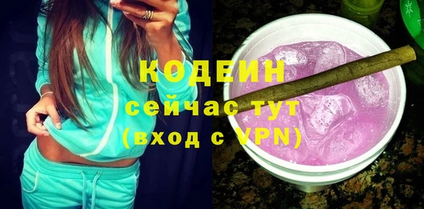спайс Краснослободск