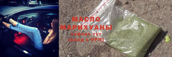 мефедрон VHQ Малоярославец