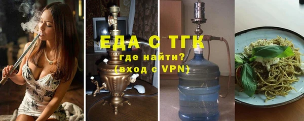 мяу мяу мука Краснотурьинск