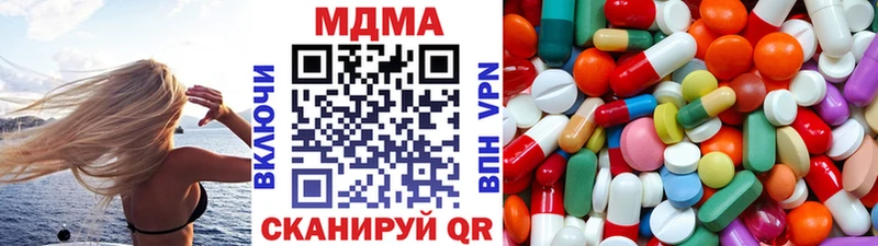МДМА Molly  Мелеуз 