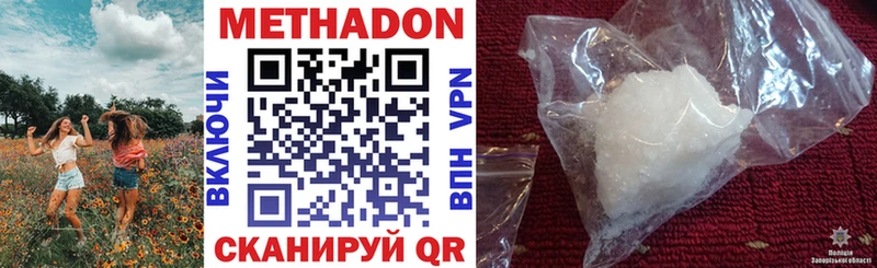 omg сайт  купить закладку  Мелеуз  Метадон methadone 