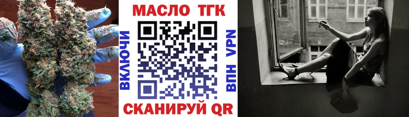 как найти закладки  Мелеуз  ТГК THC oil 