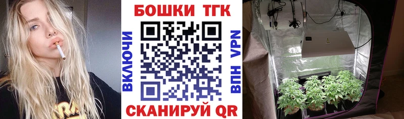 Бошки Шишки MAZAR  Мелеуз 